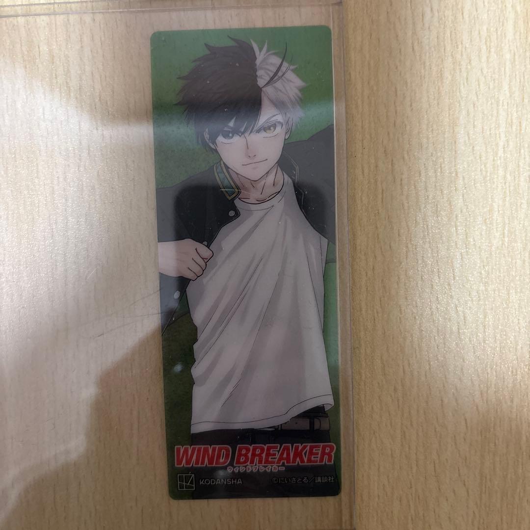 WIND BREAKER 缶バッジ 、色紙、カード　桜遥セット