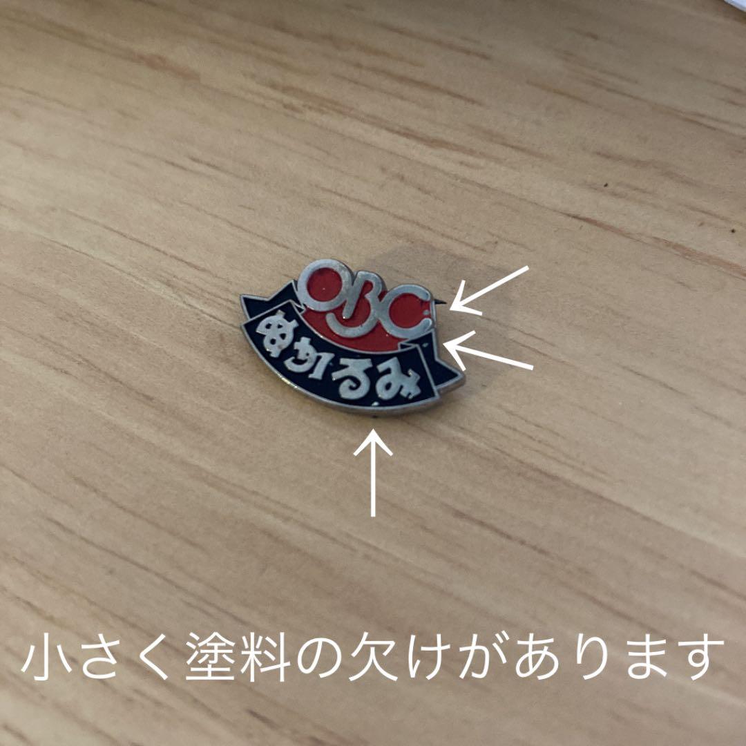 ぬかるみの世界　バッジ　ぬかるみ　レア