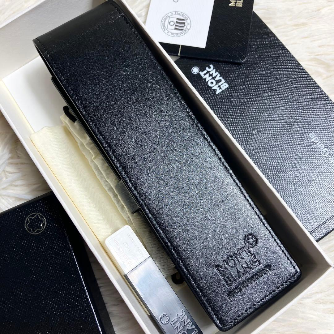 【美品】MONTBLANC モンブラン ペンケース レザーブラック 付属品付き