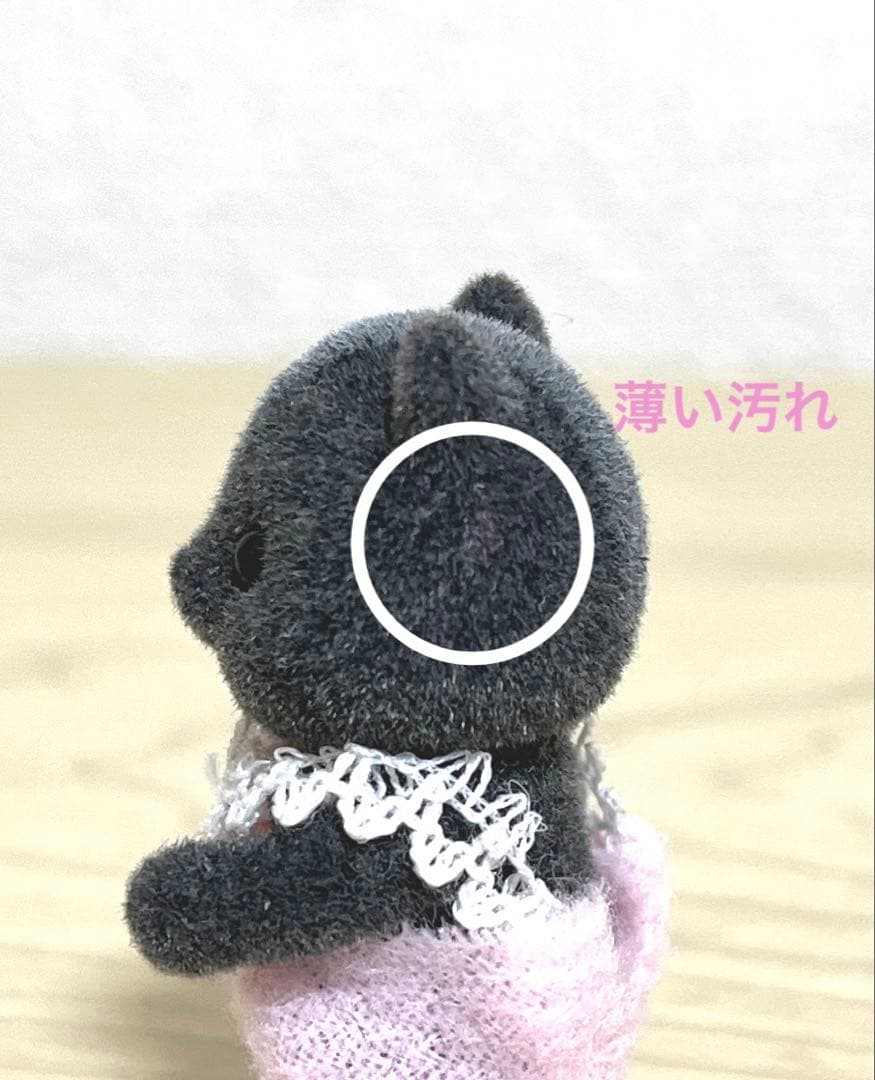 シルバニアファミリー⭐️スカンクファミリー　赤ちゃん