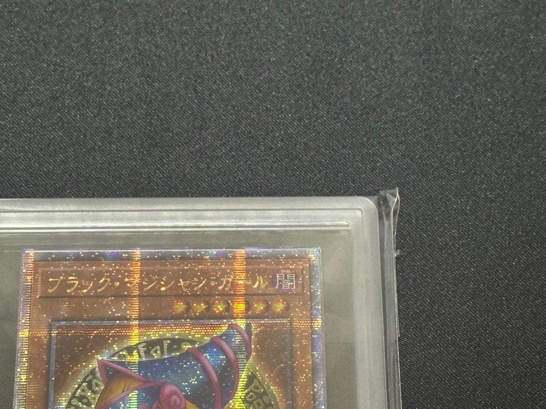 遊戯王 ブラックマジシャンガール アジア版　25th クオシクARS10