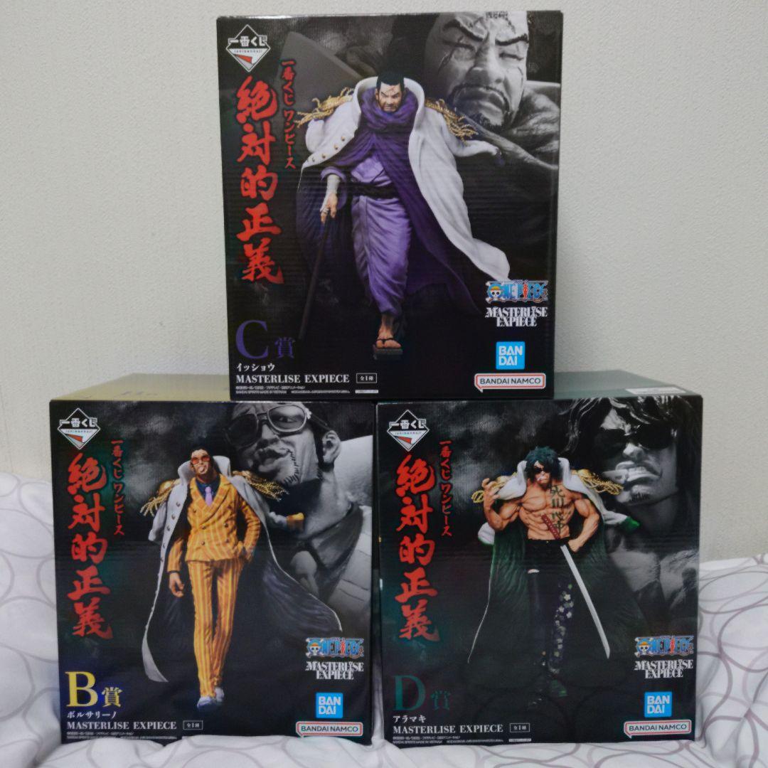 ワンピース一番くじA賞・D賞・C賞フィギュア3個セット