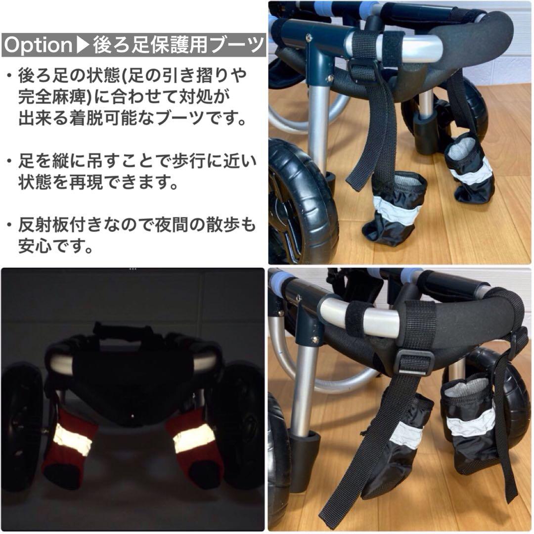 ヒロ様専用ページ□小型犬用4輪 犬の車椅子 +オプション