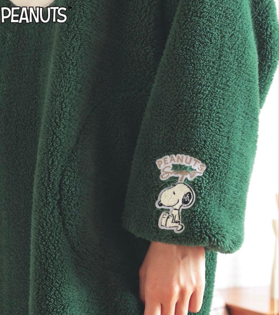 新品　ナルエー　ストレッチボアワンピース　スヌーピー　ルームウェア