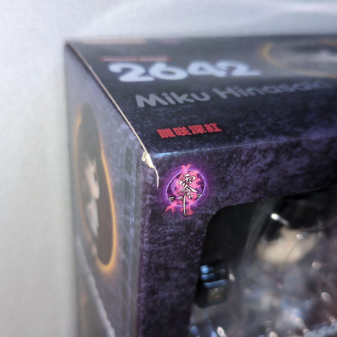 ねんどろいど 零～zero～ 雛咲深紅 箱イタミあり 新品未開封