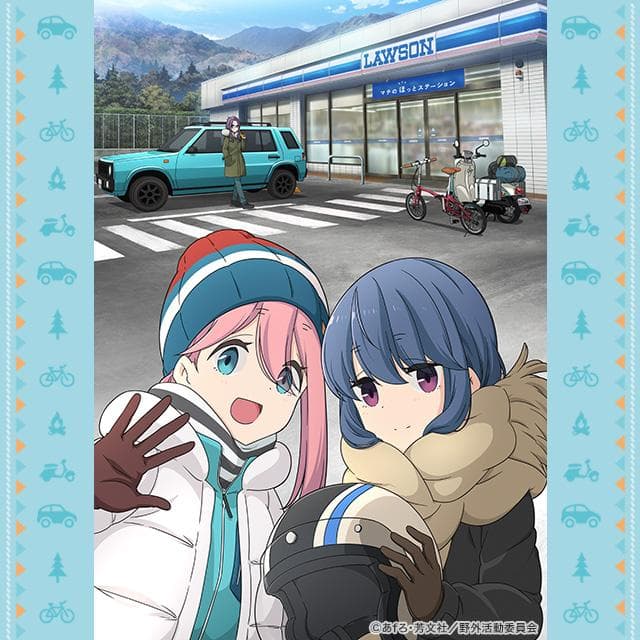 ゆるキャン ポスター 観光のお知らせ｜川根探訪｜川根本町観光協会