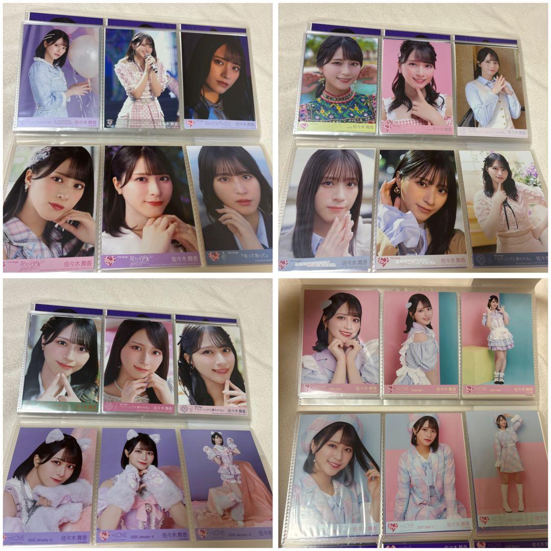 = LOVE イコラブ 佐々木舞香 生写真コンプセット