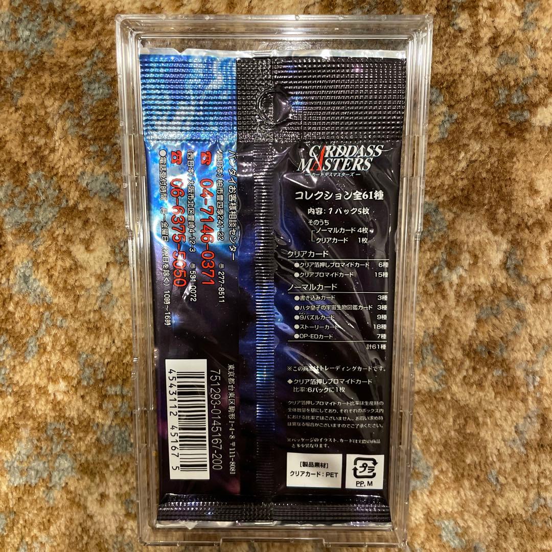 パック　新品　未開封　18点セット　BOX付き　銀魂　クリアコレクション