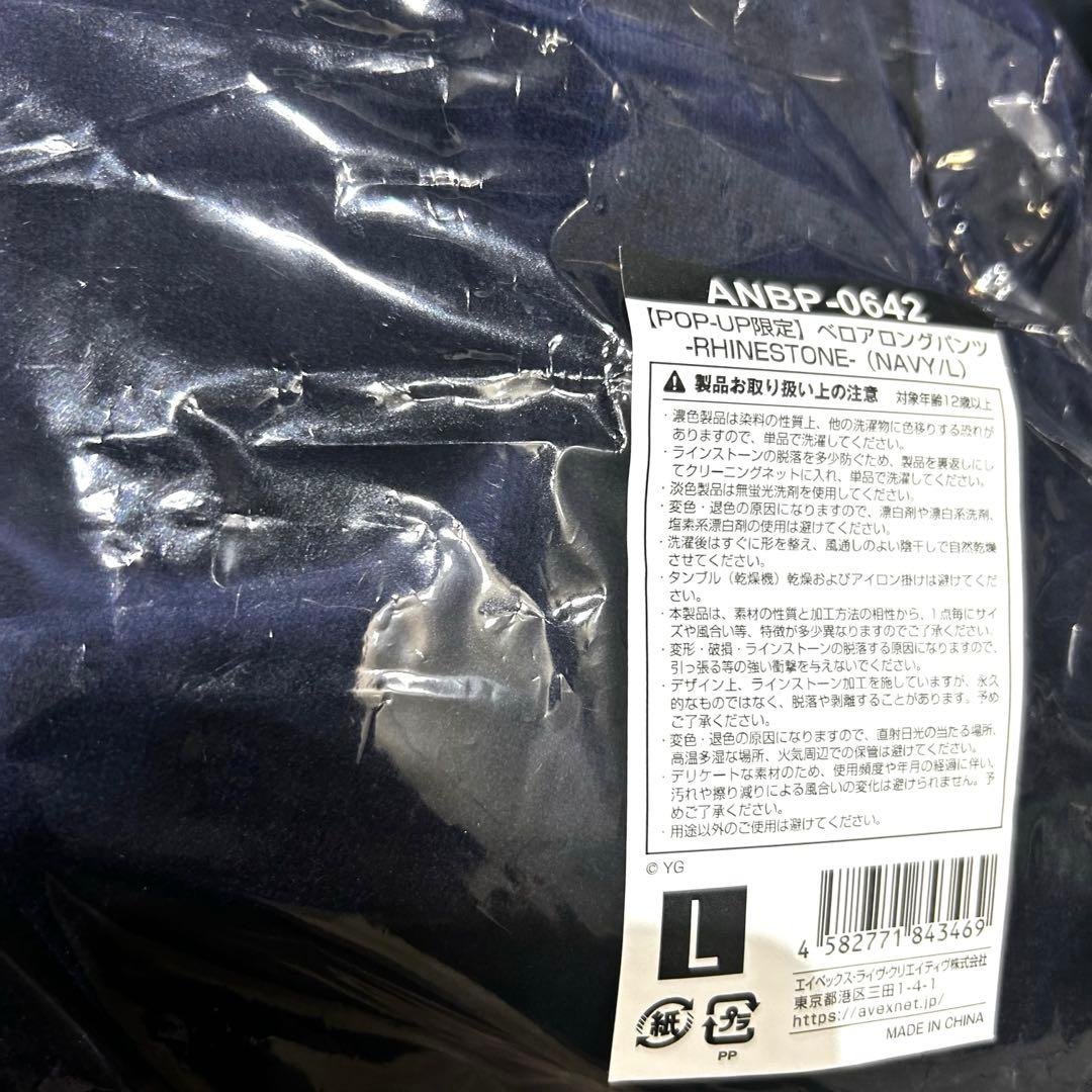 BLACKPINK ベロアパンツ Lサイズ navy - メルカリ