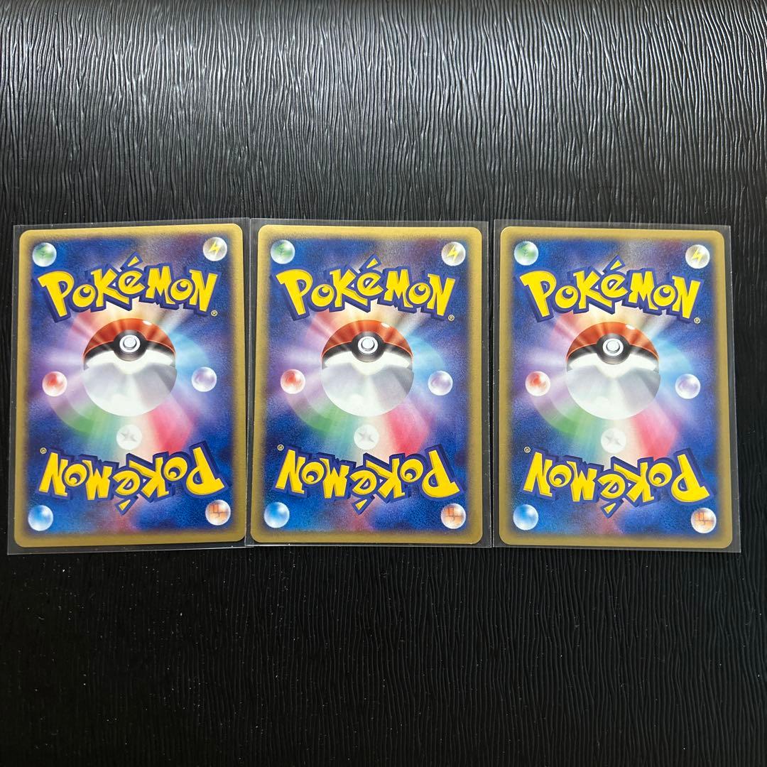 O　わるいカイリュー 構築済みデッキ ロケット団ハーフデッキ他2枚