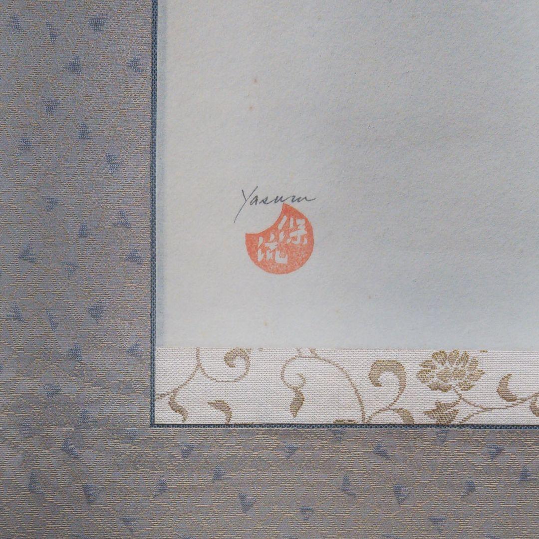 限定品掛軸 『川蝉 』尺八寸横