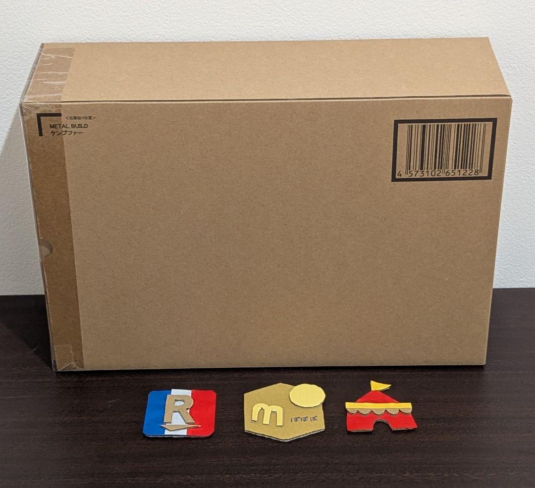 【新品】メタルビルド ケンプファー