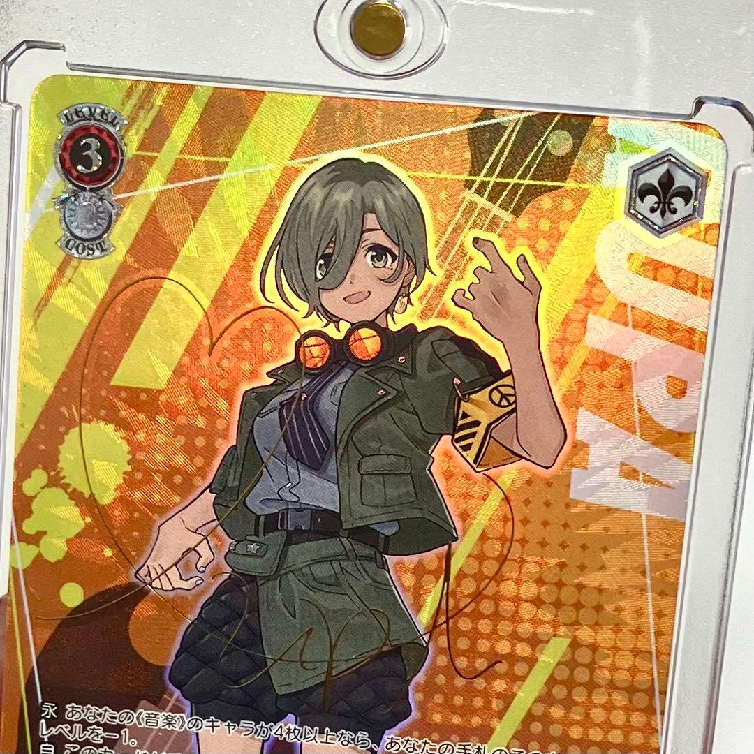 パ*ン様 ガールズバンドクライ ガルクラ 一人じゃないステージ ルパ SP