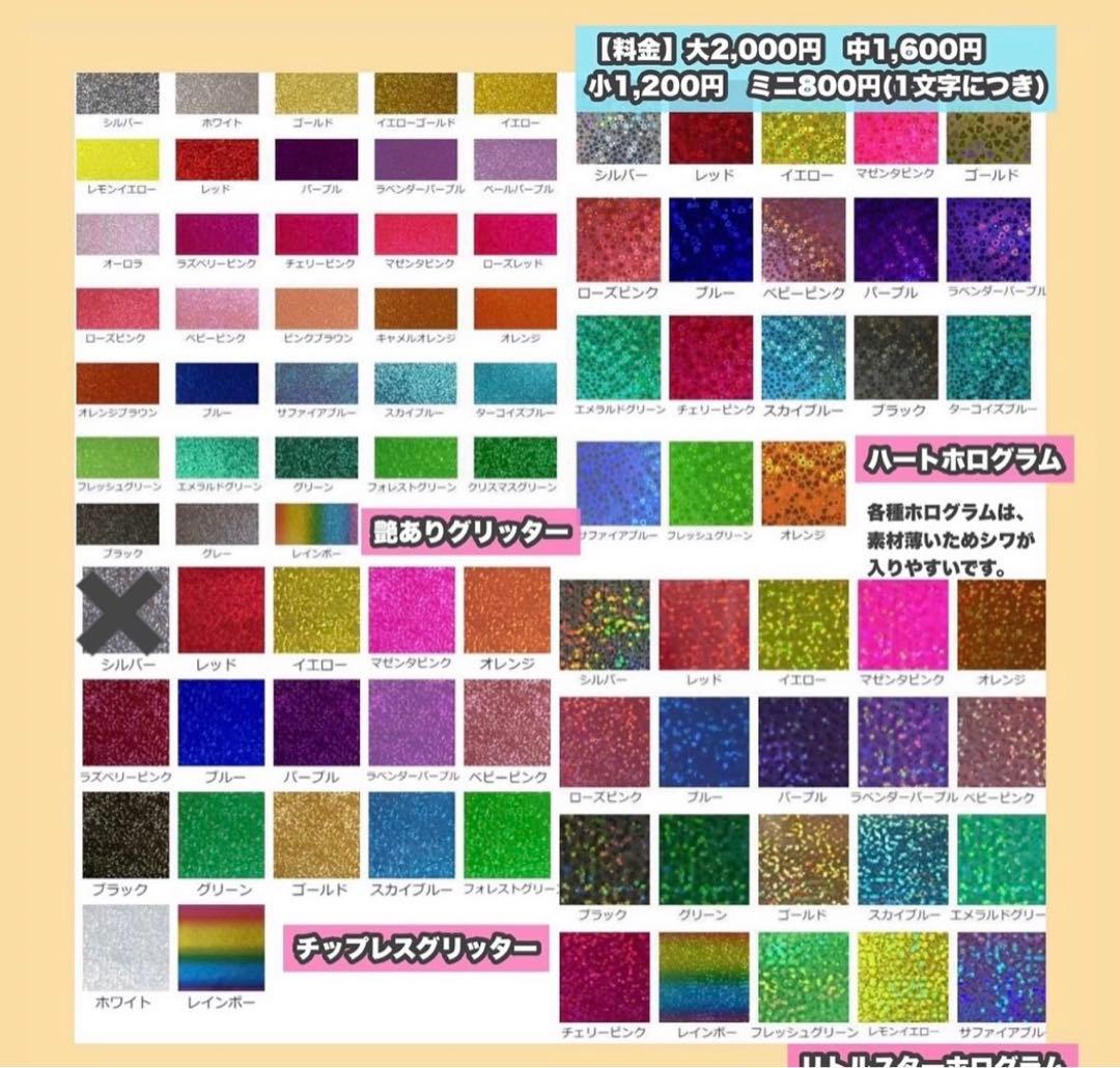 うちわ屋さん　うちわ文字　ハングル　ENHYPEN セブチ　NCT スキズ　など