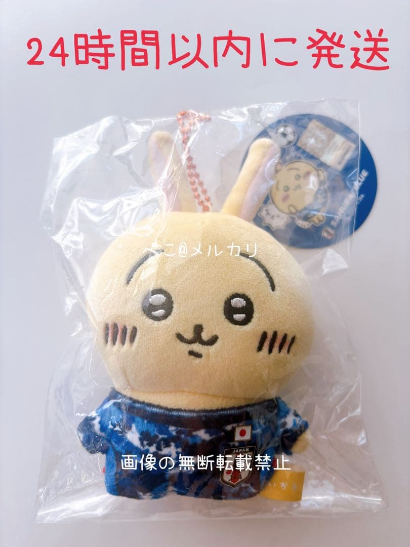 ラブブPINFORLOVEぬいぐるみペンダント イニシャルアルファベット2BOX