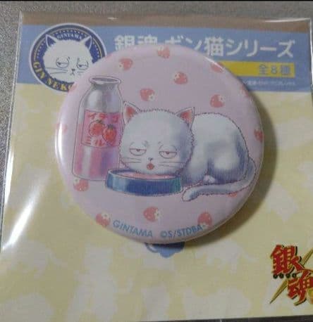 銀魂　ギン猫　缶バッジ　　　　　　　　　全８種セット