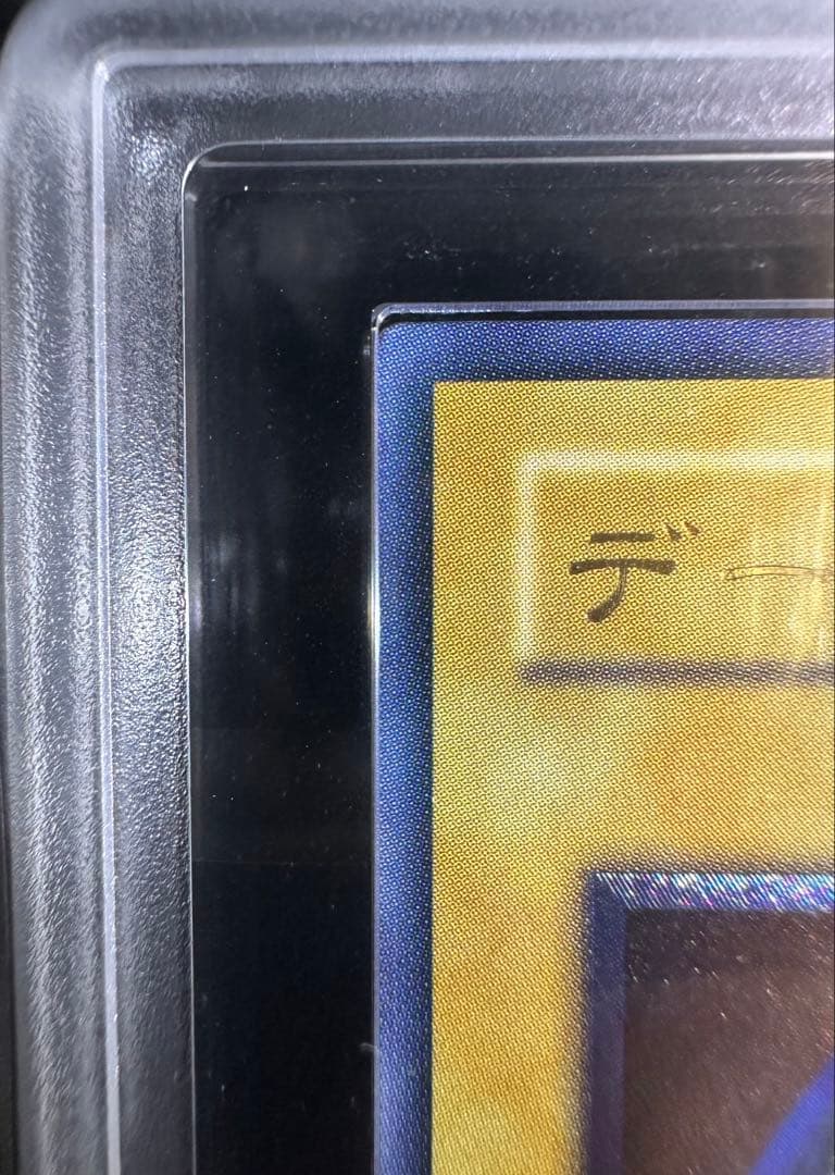 【ARS鑑定10】デーモンの召喚 レリーフ（アルティメットレア）2期/ARS10