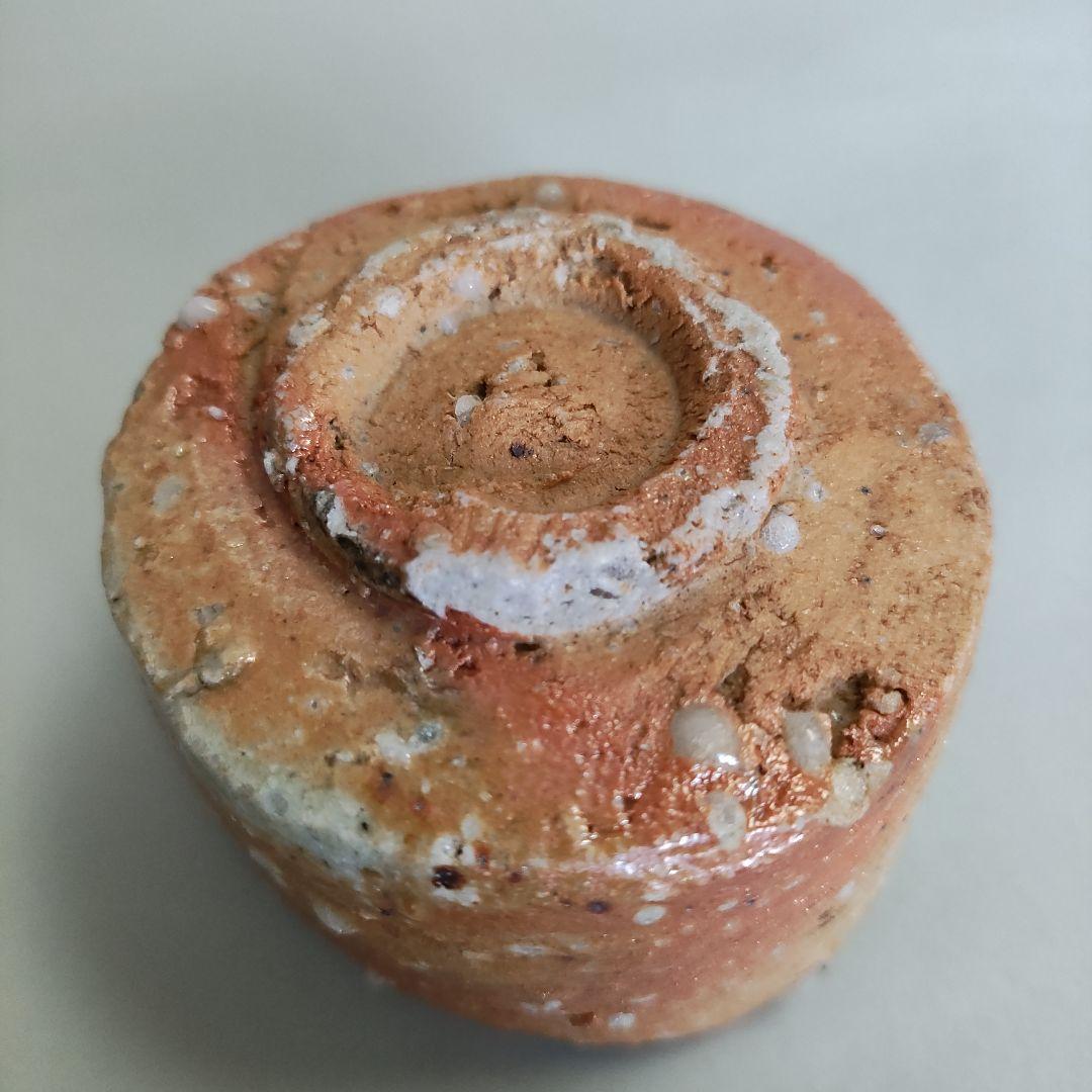 辻村史朗 信楽ぐい呑 信楽焼 伊賀焼