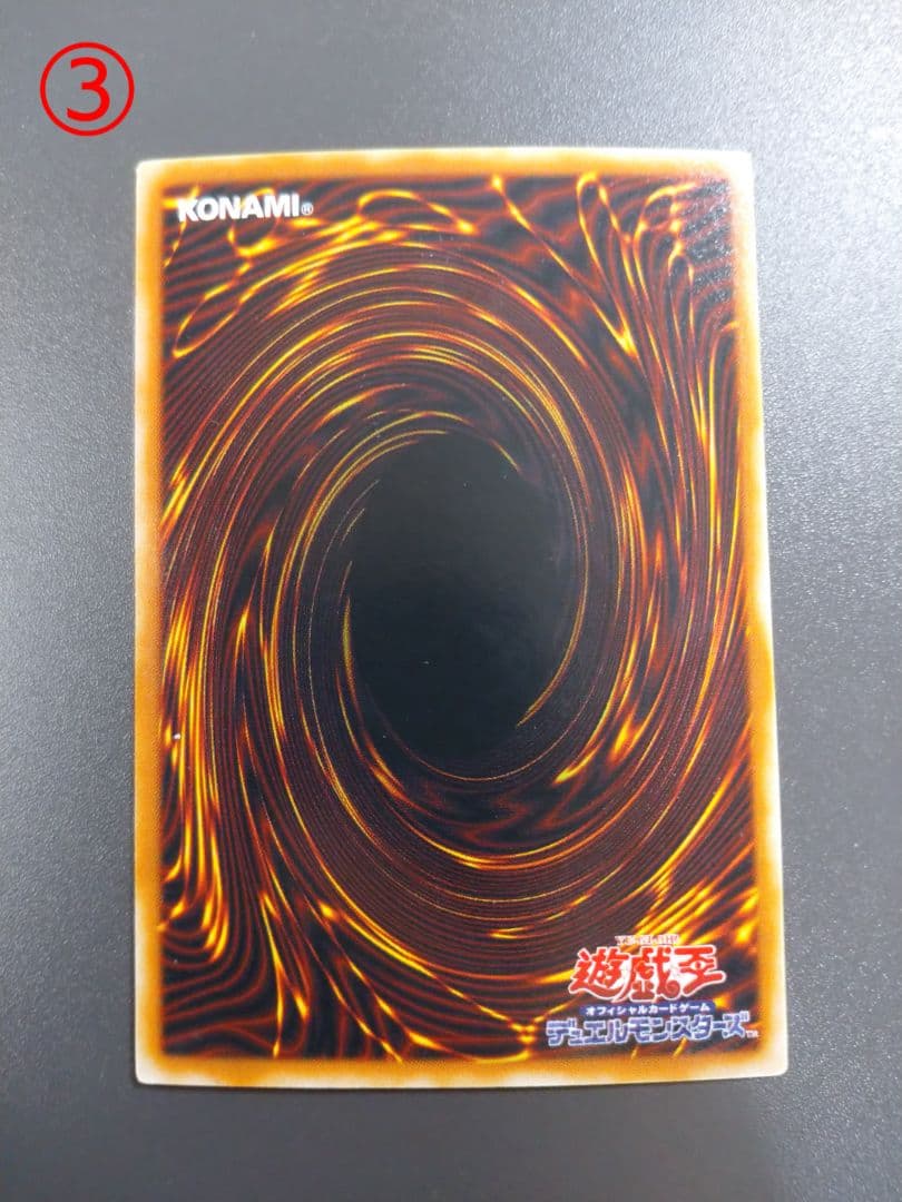 遊戯王 ブラック・マジシャン 4枚セット