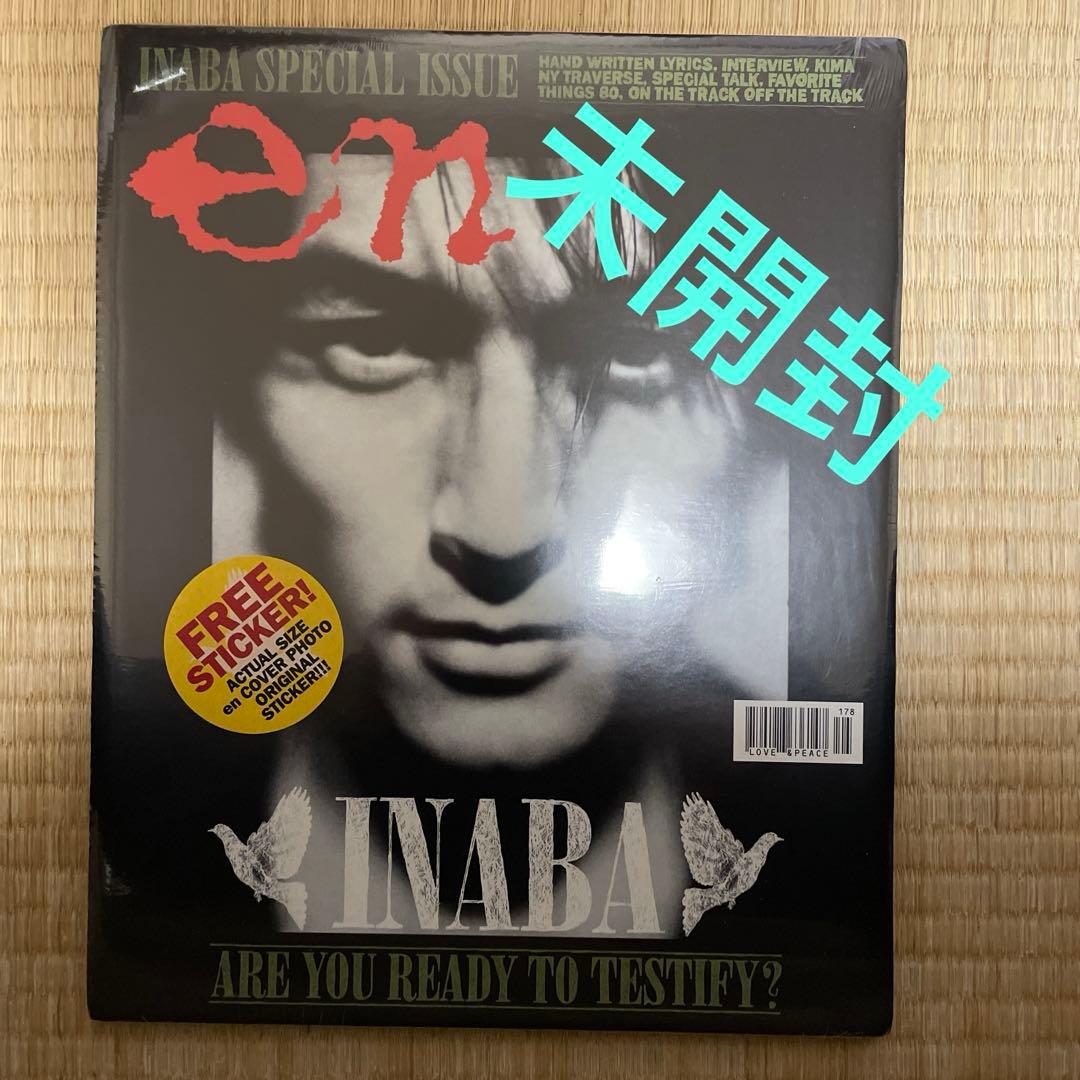 Bz稲葉浩志INABA KOSHI LIVE2004〜en〜パンフ未開封品