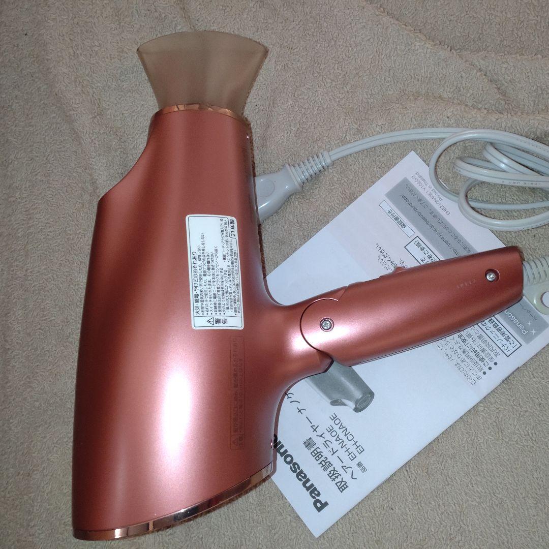 A良 EH-NA0E ナノケア ドライヤー モーター新品　パナソニック ナノイー