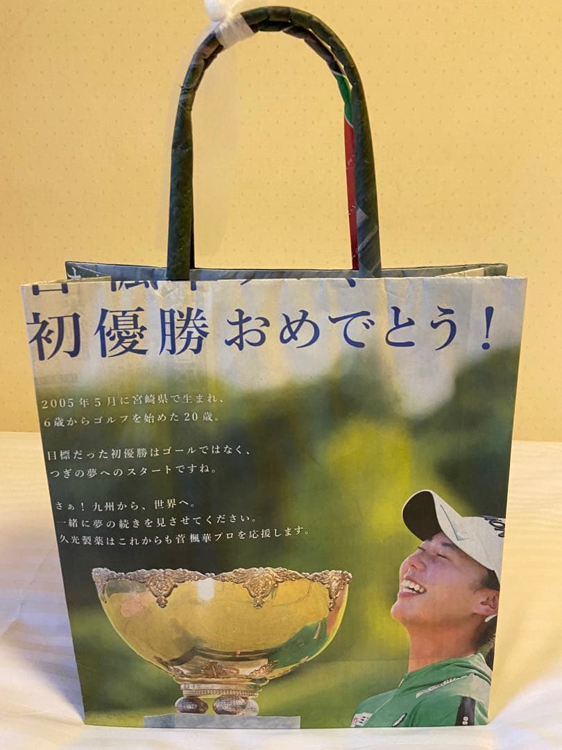 管楓華選手 初優勝おめでとう ハンドメイドバッグ