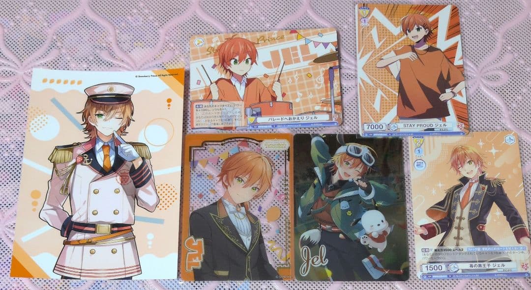 おまけ付き ジェルくん まとめ売り - メルカリ