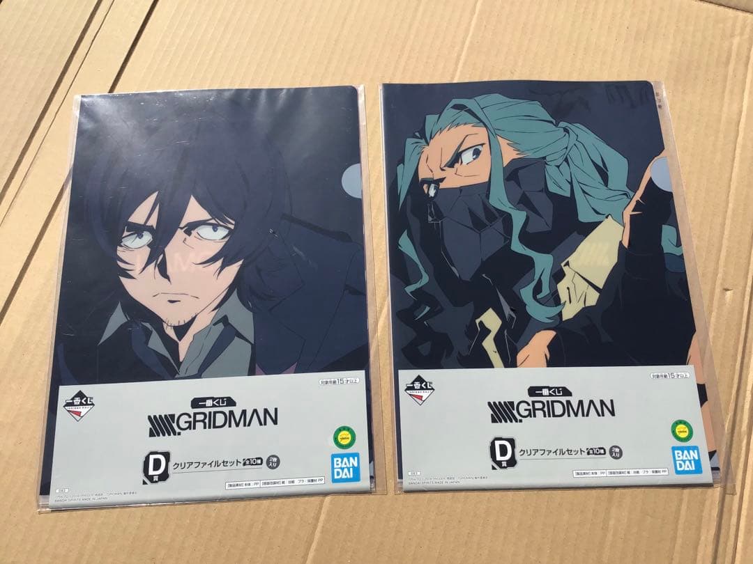 グリッドマン クリアファイル20種セット