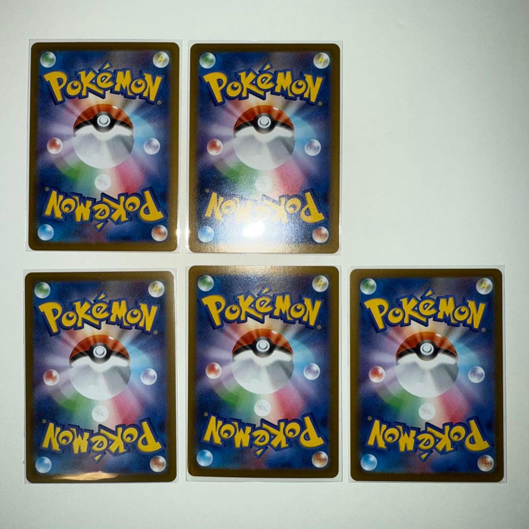 【ポケモンカード】 ムニキスゼロ まとめセット SR AR RR 等