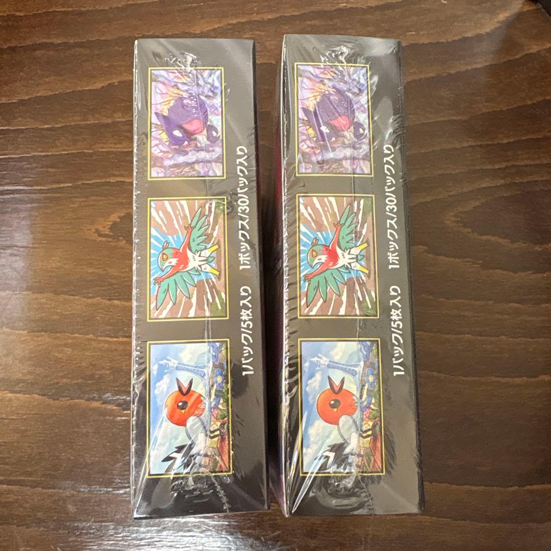 【シュリンク付き・即発送】ポケモンカード　ムニキスゼロ　2box