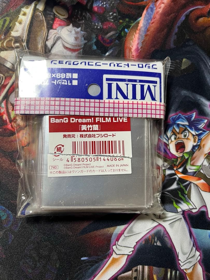 ヴァンガード　バンドリ　V-TB01 カードまとめ売り　Vスタン