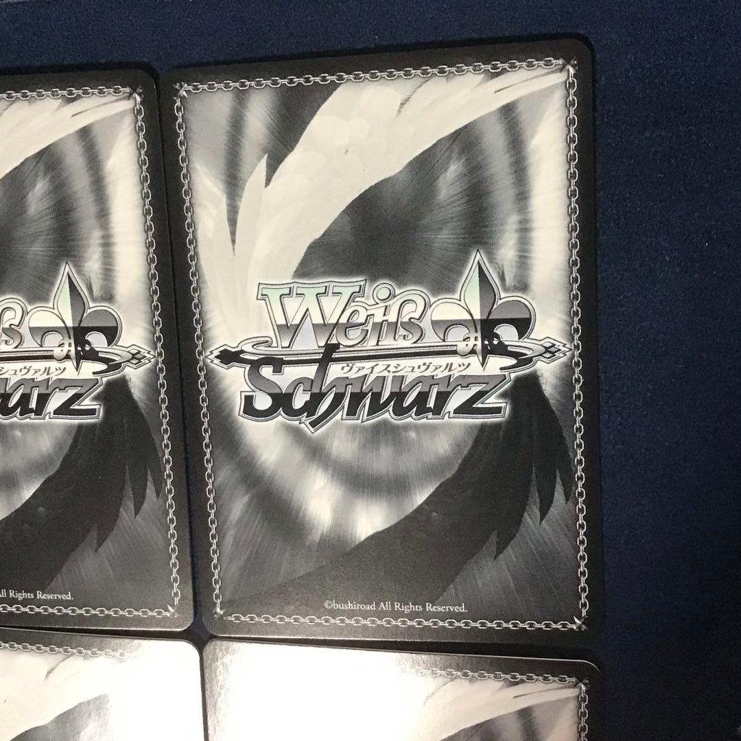 ヴァイスシュヴァルツ　いっぱいの祝福　桐谷遥　SSP サイン　4枚