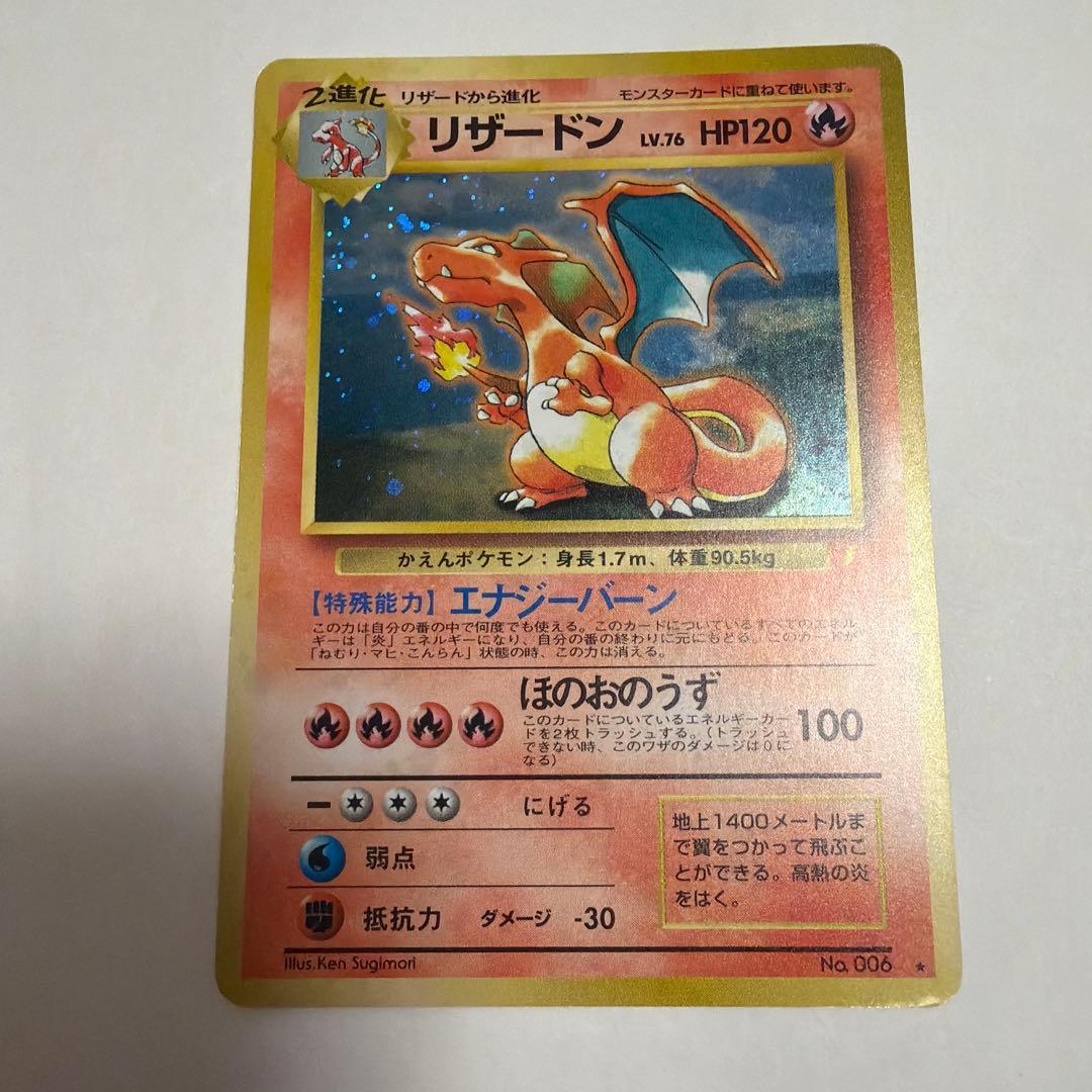 【希少レア】ポケモンベストコレクション みんなで選んだポケモンソング