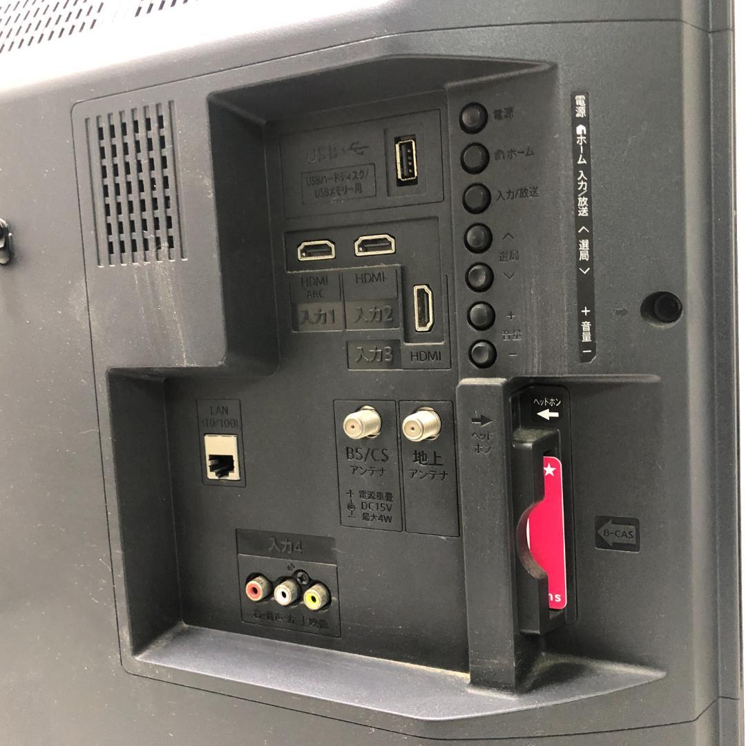 送料無料】稼動品 シャープ 2T-C32AE1 32V型 250824 SHARP AQUOS 液晶