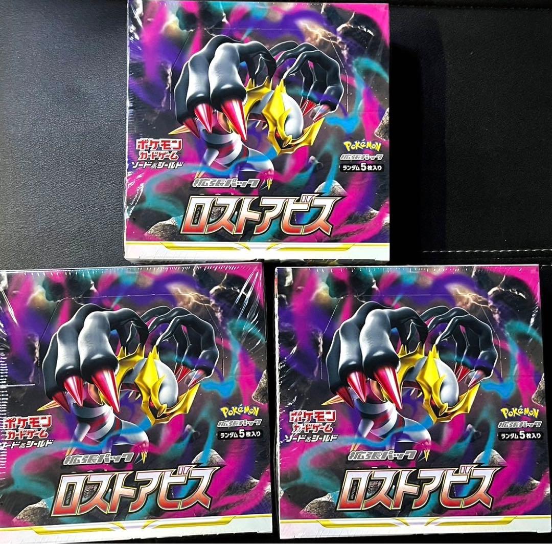 MTG イニストラードフォイル版プロモパック11パック