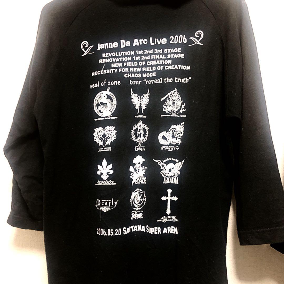 Janne Da Arc DEAD or ALIVE パーカー