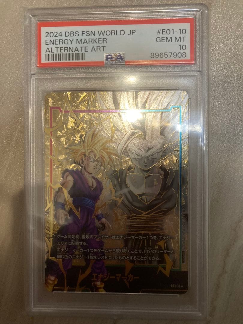 PSA10】孫悟飯 日本語版エナジーマーカー01 パラレル E01-10 - メルカリ