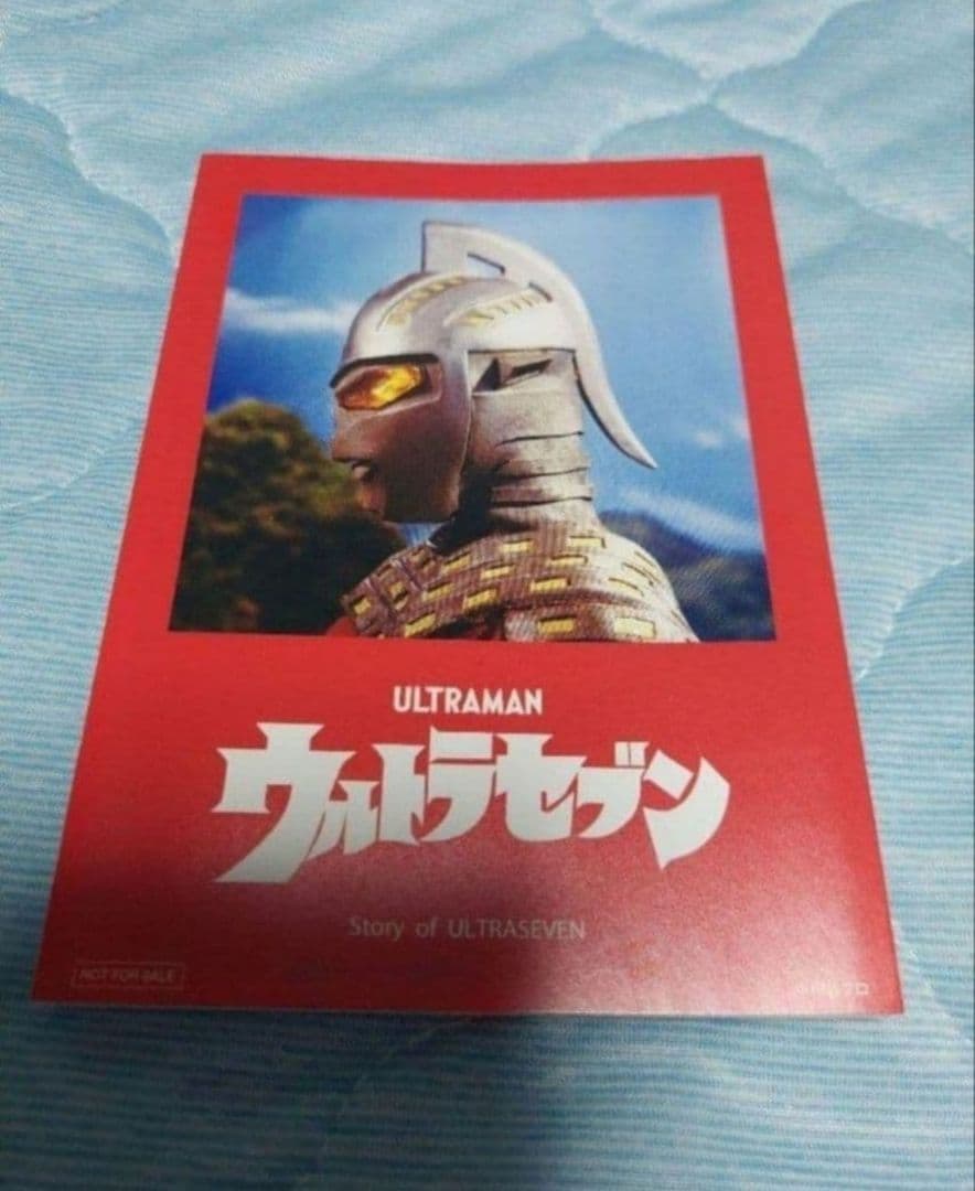 ウルトラセブン史上最大の侵略、ポインターポスター