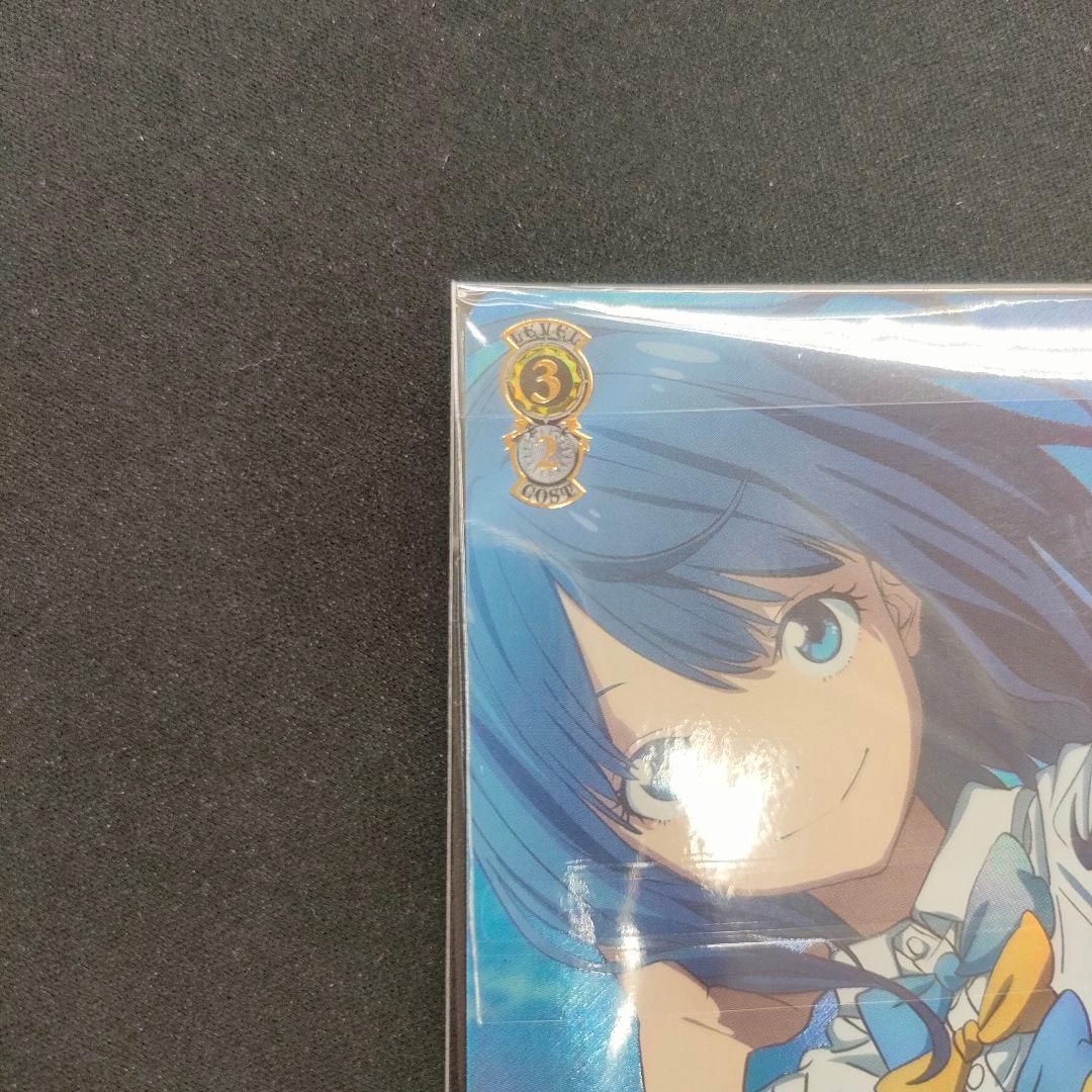 PR+ 優勝 友達、改め振られ仲間 杏菜