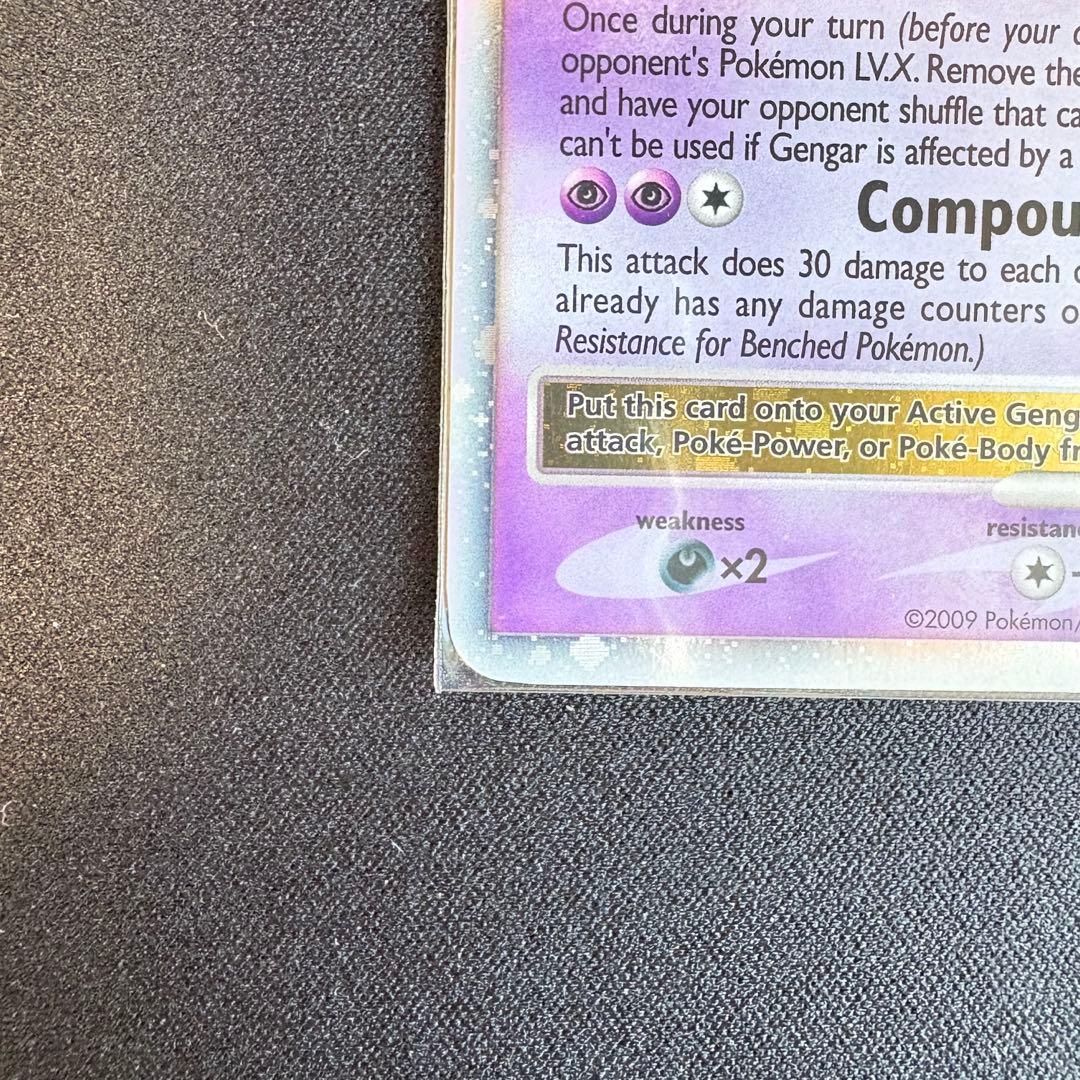 海外版　ゲンガーLV.X 97/99 Platinum-Arceus