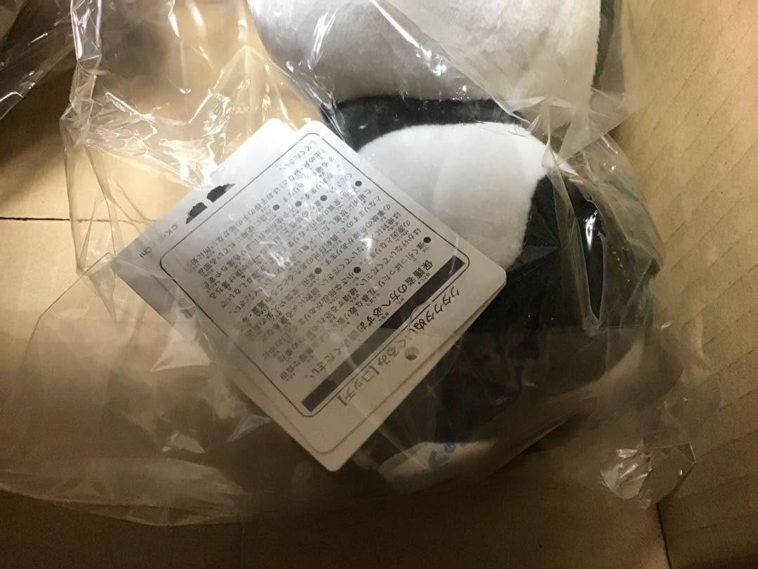 こねこのチー　ぬいぐるみ　2体セット