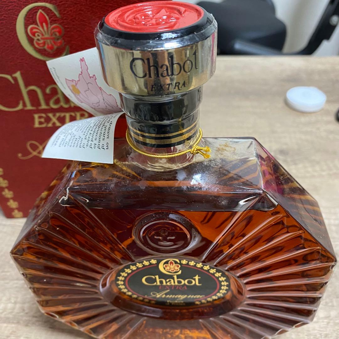 未開栓】chabot シャボー エクストラ アルマニャック ブランデー 箱