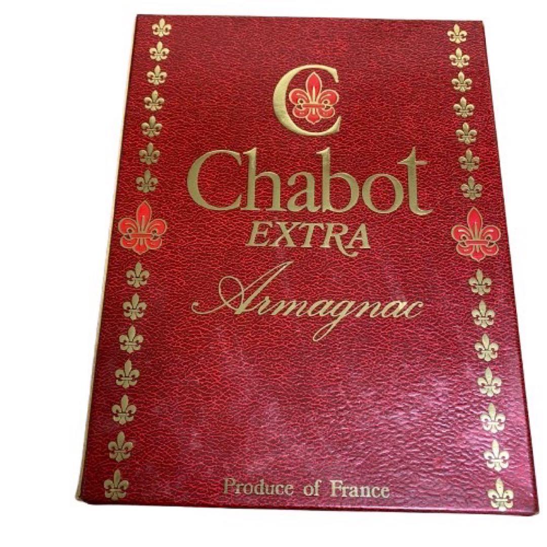 未開栓】chabot シャボー エクストラ アルマニャック ブランデー 箱