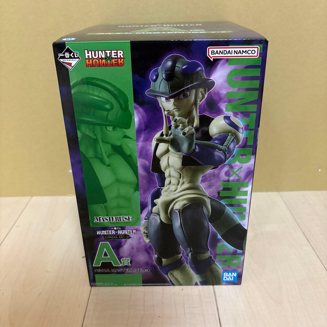 HUNTER × HUNTER 一番くじ フィギュア メルエム プフ ユピー