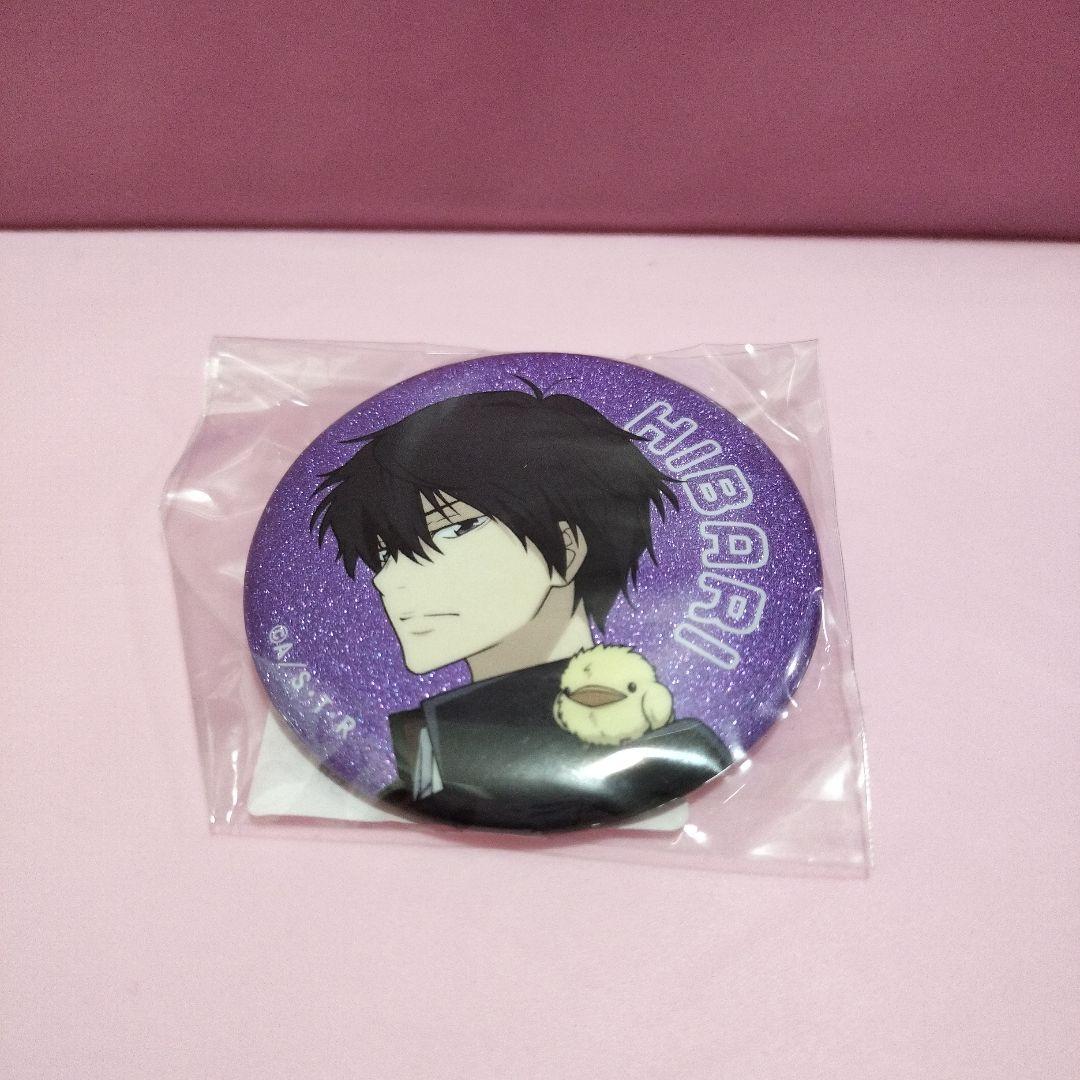 家庭教師ヒットマンREBORN! 雲雀恭弥 ひこくじ グリッター缶バッジ 特典