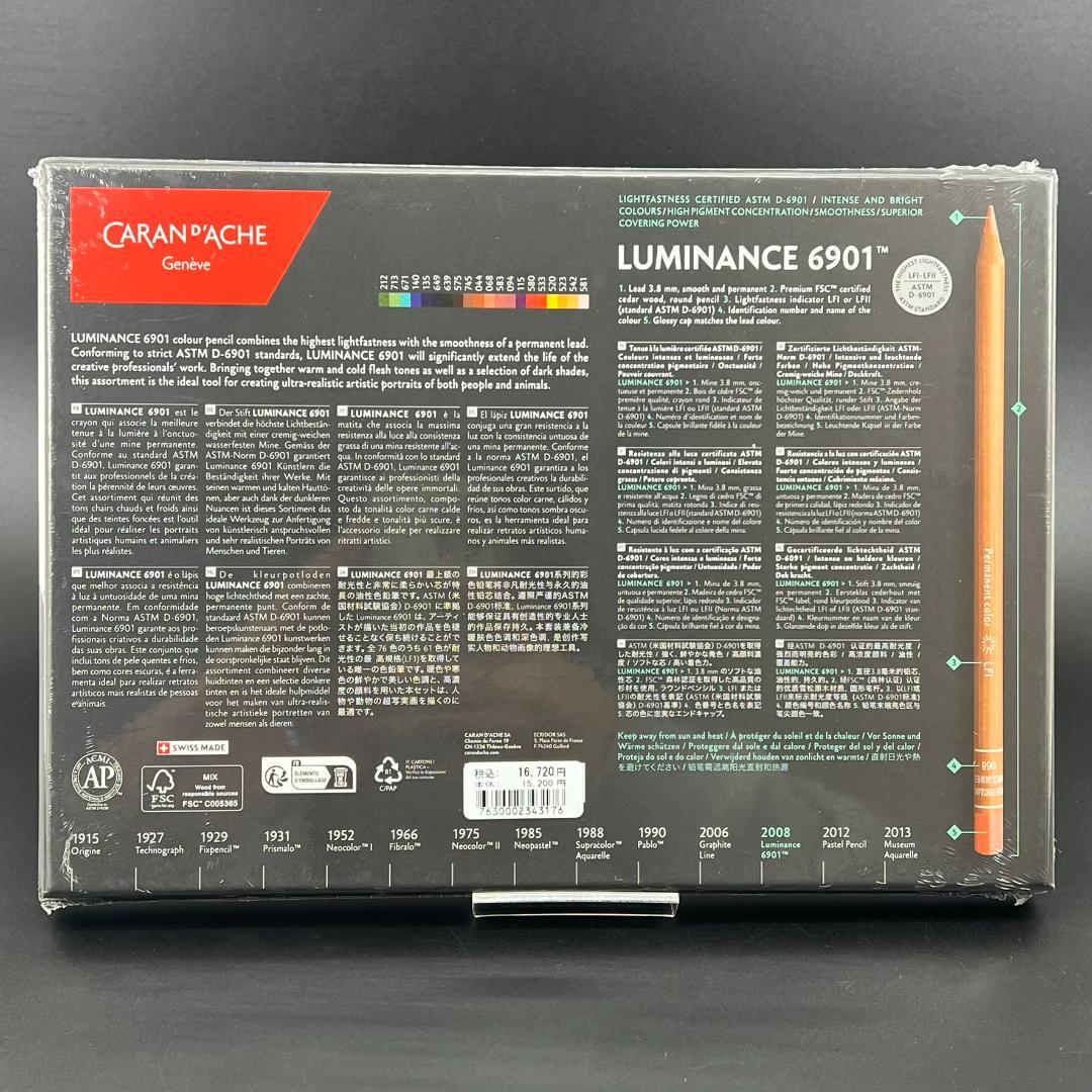 【未開封】 カランダッシュ ルミナンス 油性色鉛筆 20色セット 6901
