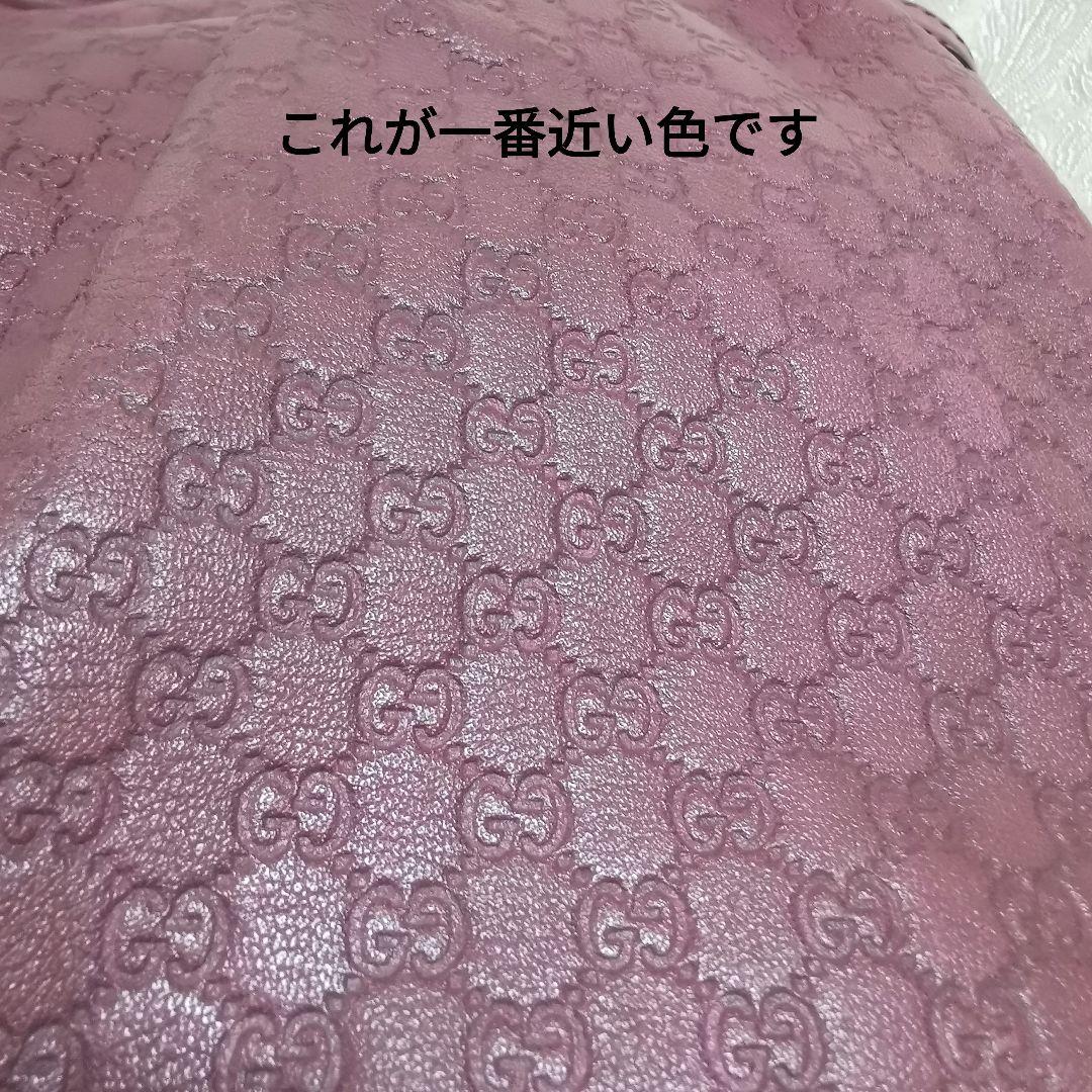 GUCCI ピンクレザーショルダーバッグ