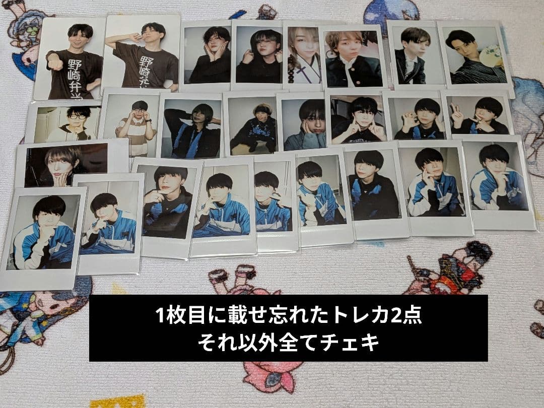 株式会社DDメンバー トレカ ハピカ チェキ セット