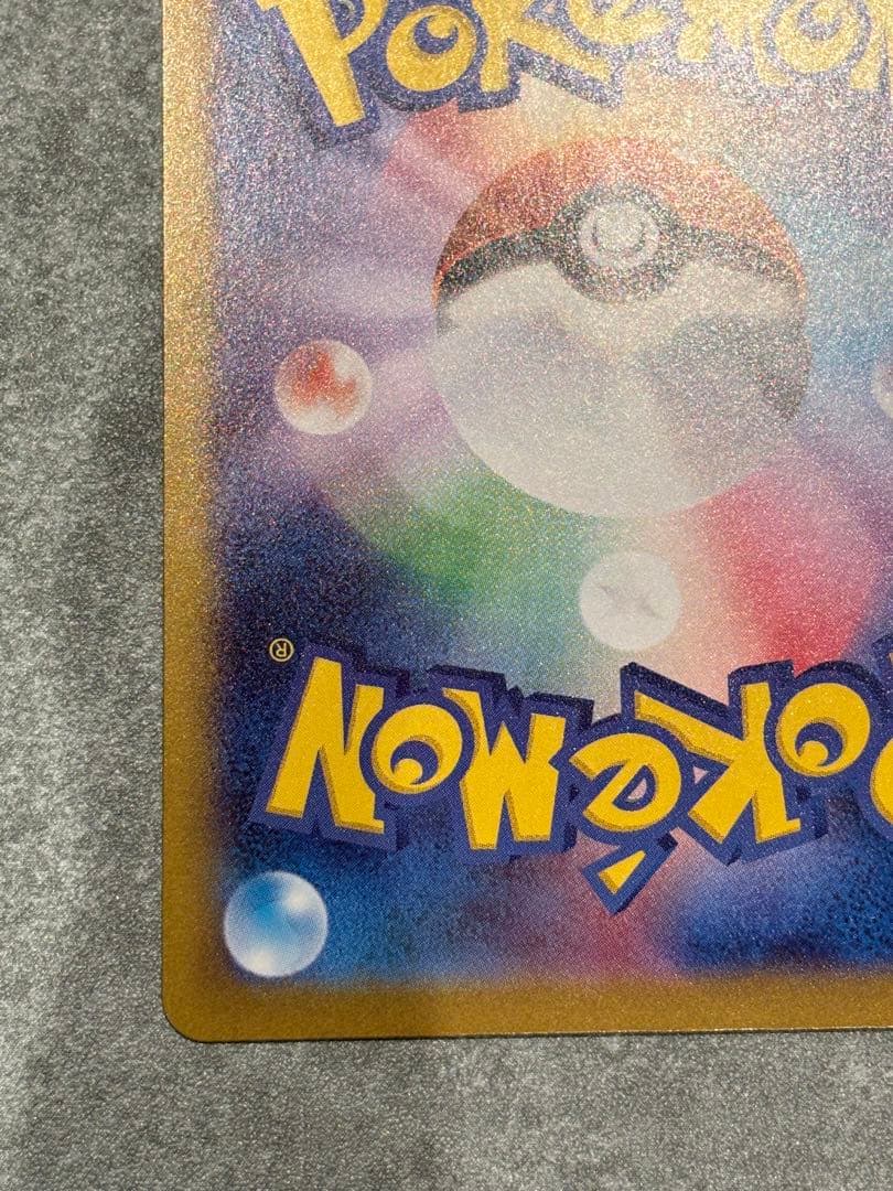 美品　ゼクロムex BWR ポケモンカード