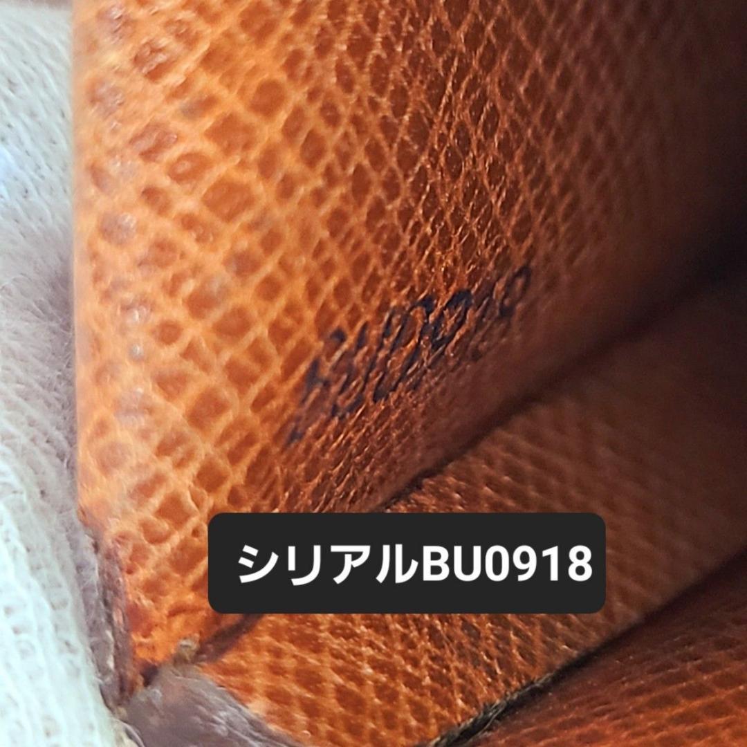 美品 ルイヴィトン ポルトモネ　キュベット ケース 小銭入れ